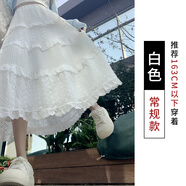 森馬白色蕾絲蛋糕裙女春秋夏2025新款小個(gè)子中長(cháng)款溫柔芭蕾蓬蓬半身裙 白色【常規款】 S 適合【80-95斤】