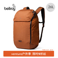 Bellroy澳洲 Venture Ready Pack 26L 探險(xiǎn)家戶外機(jī)能書包電腦包 楓葉棕