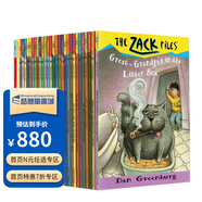 英文原版 Zack Files 系列 札克檔案 30冊(cè)合售 冒險(xiǎn)題材兒童章節(jié)橋梁書 小學(xué)英文課外閱讀