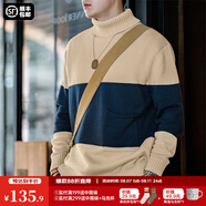 馬登工裝 復(fù)古雙色拼接高領(lǐng)毛衣男冬編織麥穗肌理保暖套頭純棉針織衫 卡其藍(lán) XL