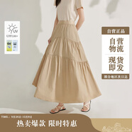 茵曼章若楠同款|半身裙夏季女裝新潮a字裙擺顯瘦蛋糕裙子 卡其色 L