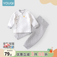 優(yōu)奇嬰兒衣服秋冬套裝寶寶保暖夾棉內(nèi)衣高腰護(hù)肚男女兒童2件套秋冬裝 秋冬【高腰】小云朵 80cm