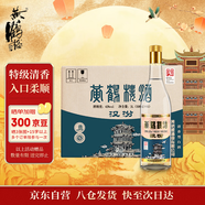 黃鶴樓酒 漢汾酒 清香型白酒 42度 500ml*6瓶 整箱裝 中秋送禮