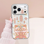 樂(lè )小妞【膚感·金屬漆】適用蘋(píng)果17ProMax手機殼iPhone17air創(chuàng  )意貝紋招財醒獅外殼16promax保護套15國潮4 【貝紋招財醒獅白】鈦金屬漆殼 iPhone 17 Pro