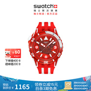 斯沃琪Swatch瑞士手表 潛航系列 時(shí)尚夜光透視石英腕表 紅獅潛航 SSCU09R100