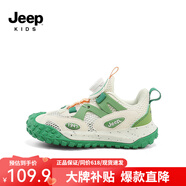 Jeep吉普男童春秋兒童運動(dòng)鞋軟底輕便夏季跑步鞋女童2024新款旋鈕扣鞋 米果綠【單網(wǎng)】 33 鞋內長(cháng)約21.1cm