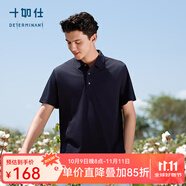十如仕polo衫男吸濕速干透氣翻領(lǐng)波羅衫短袖t恤商務(wù)休閑純棉春夏 P02 深藍(lán)色 L