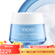 薇姿（VICHY）快速補(bǔ)水溫和清爽淡化細(xì)紋面部護(hù)膚品 礦物保濕水活霜面霜 清爽型 50ml