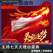 威量熾速1.5龍年新款全掌鏟形碳板競(jìng)速跑鞋訓(xùn)練比賽運(yùn)動(dòng)鞋 流光白/逐 39