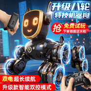 JJR/C遙控機器狗機器人兒童玩具男孩6-10歲機械狗越野遙控汽車(chē)生日禮物