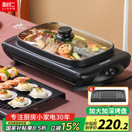 利仁（Liven）家用電燒烤爐電烤盤烤魚烤串機(jī)牛排鍋燒烤機(jī)炸肉鍋烤肉鍋烤肉盤多功能電燒烤爐KL-J381