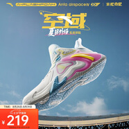 安踏|空域4|水泥克星籃球鞋男緩震輕彈防側(cè)翻專業(yè)實(shí)戰(zhàn)男鞋運(yùn)動(dòng)鞋