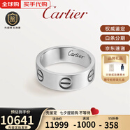 CARTIER結婚戒指窄版婚戒男士女士同款 18K玫瑰金色B4084800 46(女士小號)