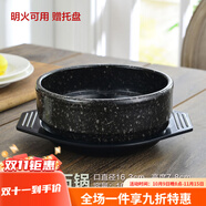 御卡爵陶瓷石鍋拌飯砂鍋碗送家用商用小砂鍋煲麥飯石煲仔飯專用鍋燉鍋 經(jīng)典6.5英寸16CM送密胺托盤 1ml