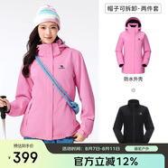 駱駝（CAMEL）戶外沖鋒衣 三合一加絨加厚防水情侶款外套登山服裝 A9W114120-1X