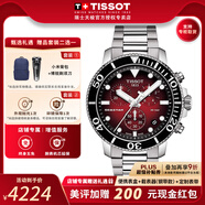 天梭（TISSOT）【官方授權(quán)店】海星系列石英男表運(yùn)動(dòng)計(jì)時(shí)碼表潛水瑞士手表送男友 紅盤鋼帶T120.417.11.421.00