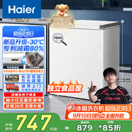 海爾（Haier）142升低霜小冰柜家用商用 冷藏柜冷凍柜兩用冰柜京東自營(yíng)小型冰箱小型冷柜BC/BD-142GHW9D國(guó)家補(bǔ)貼