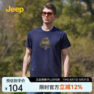吉普（JEEP）t恤男夏季2025新款薄款透氣圓領(lǐng)體恤衫百搭休閑印花T恤上衣 藏青色493 XXXXL（190-205）