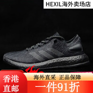 阿迪達斯 （adidas）小七 PureBOOST 男女緩震跑鞋CM8299 EE4282 GW3499 H cm8304-1 38.5