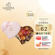 歌帝梵（GODIVA）粉色心形巧克力禮盒精致6顆 45g婚慶糖果 中秋節禮物 休閑零食