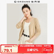 佐丹奴針織開(kāi)衫女小外套 純棉V領(lǐng)小衫女 外搭純色女外衣05350649