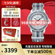 寶珀（blancpain）XS.WATCH聯(lián)名款五十噚系列腕表男女機(jī)械手表42.3mm七夕送禮 SO35S100南大洋