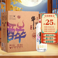 牛欄山二鍋頭 醉系列 清香型白酒 42%vol 500mL 6瓶 醉系列整箱