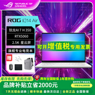 ROG幻14 Air  【全新正品】14英寸設計師輕薄游戲本筆記本電腦 銳龍 AI 9 HX 370 RTX5070皓月白 32G內存+1T固態(tài) 2.8K  120Hz