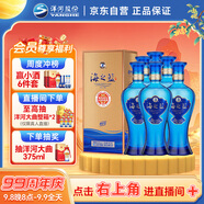 洋河 藍色經(jīng)典 海之藍52度480ml*6瓶 整箱裝 綿柔濃香型白酒