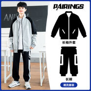 阿尼三青少年運動服套裝男春秋季2025新款大童初中學生潮流帥氣衛(wèi) 06款麻灰常規(guī)款兩件套 M