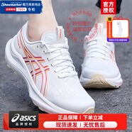 亞瑟士（ASICS）女鞋25春季新款訓(xùn)練鞋運(yùn)動(dòng)鞋GT2000穩(wěn)定緩沖馬拉松跑鞋專業(yè)跑鞋女 GT-2000 14/柔軟回彈/店長(zhǎng)推薦 38 (240mm)