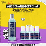 科顏氏（Kiehl's）男士煥活凈爽潔面啫喱250ml 洗面奶男清潔護膚禮盒七夕情人節禮物