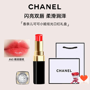 香奈兒（Chanel）口紅唇膏絲絨雙頭唇釉雙效持色可可小姐白管口紅 七夕情人節(jié)禮物 炫光口紅 60#橘調(diào)珊瑚色