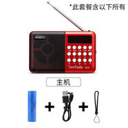 HYUNDAI老年人調頻收音機插卡音箱便攜式充電插卡播放器多功能聽(tīng)戲機 標配
