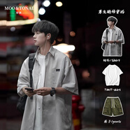 摩調(diào)（MOO&TONAL）條紋男士襯衫搭配帥氣夏季休閑 卡其色襯衫+白色T恤+軍綠色短褲 M M 【158-168c105-125斤】