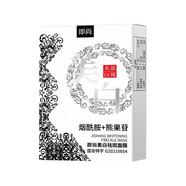 接運(yùn)貓美白斷黑面膜即尚美白保濕補(bǔ)水淡化黑色素點(diǎn)蠶絲面膜護(hù)膚 即尚美白面膜5片(斷黑)
