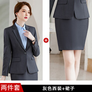 雅戈爾職業(yè)西服套裝男女士春秋高端商務免燙正裝面試上班工作服外套 灰色西裝+裙子 一?？?4XL 【下單麻煩備注身高體重】