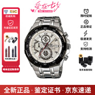 CASIO EDIFICE 海洋之心 黑暗之心限量黑鋼 非機械賽車(chē)表盤(pán) 節日禮物 EFR-539D-7A白盤(pán)鋼帶