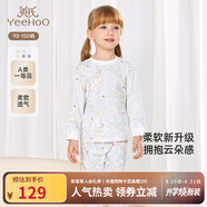 英氏兒童內衣套裝小孩睡衣男童女童全棉保暖寶寶秋衣秋褲春秋 鸚鵡滿(mǎn)印套裝 100 cm