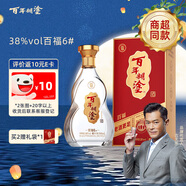 百年糊涂 百福6# 茅臺鎮(zhèn)濃香型白酒 38度  500ml 單瓶裝 中秋送禮
