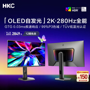 HKC 26.5英寸QD-OLED量子點(diǎn)2K超清280Hz原生10bit硬件低藍光HDR400電競旋轉升降27英寸顯示器GS27QTS