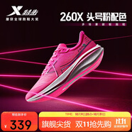 特步260X跑步鞋男子馬拉松競速碳板輕便減震網(wǎng)面透氣運(yùn)動鞋體測跑鞋