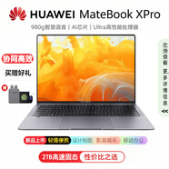 筆記本電腦補貼30%華為MateBookXpro 高性能商務(wù)辦公輕薄便攜大學(xué)生設計手提電腦高配置95新 酷睿處理器3K觸屏 11.頂配I7 1165G7 16+512G