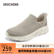 斯凱奇（Skechers）男鞋slip ins閃穿一腳蹬網(wǎng)面鞋健步鞋118306 灰褐色/TPE 40