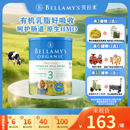 貝拉米（Bellamy's）澳洲有機嬰幼兒配方牛奶粉 原裝進(jìn)口 900g/罐 3段單罐【送貨上門(mén)】 效期26年7-10月