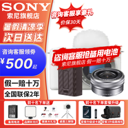 索尼【螞蟻攝影】ZV-E10 II ZV-E10二代 APS-C畫幅微單相機 濾鏡直出直播美顏神器 小巧便利ZVE10二代 二代16-50套機+大容量備電 白色 官方標(biāo)配【推薦套餐3免費升級套餐4更劃