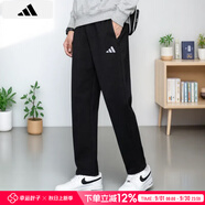 阿迪達(dá)斯 （adidas） 男褲 2025秋季新款運(yùn)動褲舒適透氣針織衛(wèi)褲時尚休閑褲子男 JY8568/針織透氣 S 175