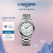 浪琴（LONGINES）瑞士手表 名匠系列 機(jī)械鋼帶男表 對表 L26284786