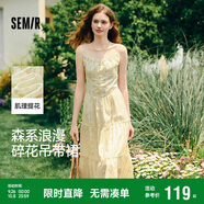 森馬（Semir）連衣裙女設(shè)計感肌理浪漫2025夏季甜美花邊碎花吊帶裙107425114051