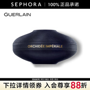嬌蘭 御廷蘭花御齡面霜 50 ml 替換裝